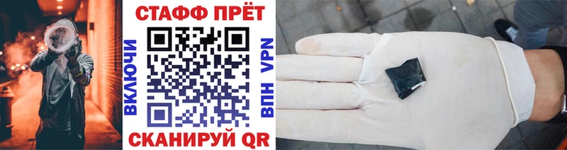 Где купить наркоту Геленджик COCAIN Меф Alpha-PVP Бошки Шишки