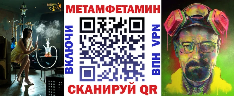 Амфетамин VHQ  Геленджик 