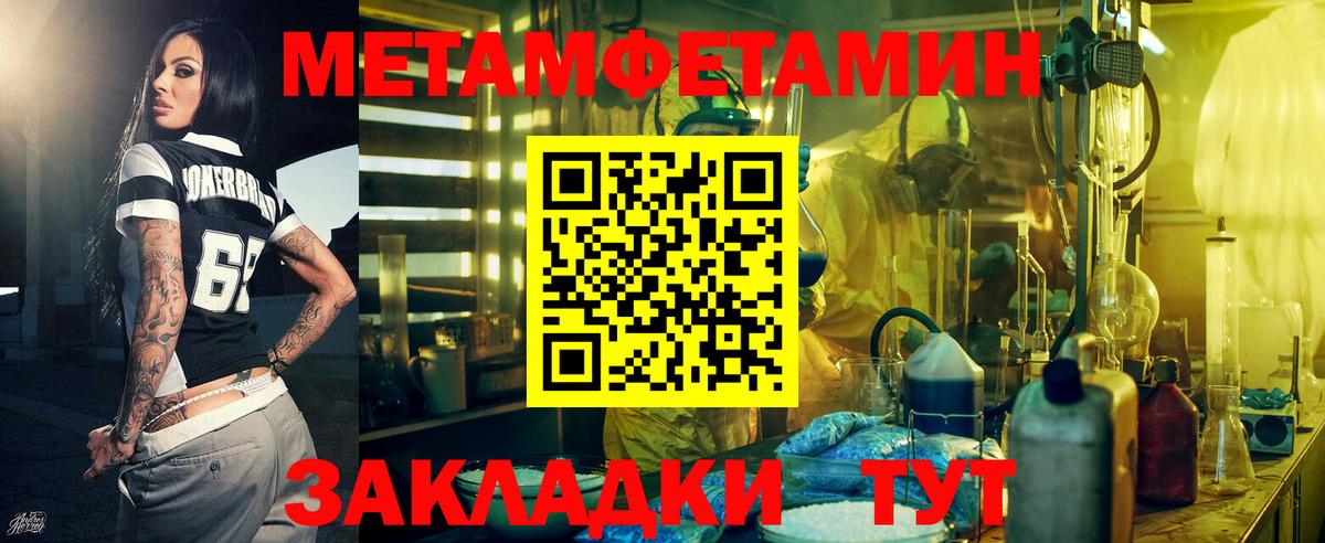 КОКАИН  Мефедрон кристаллы  APVP СОЛЬ кристаллы  Вейп ТГК  Конопля  Вход с VPN  ГАШ  Геленджик  Марихуана  Как найти наркотики?  ГЕРОИН 