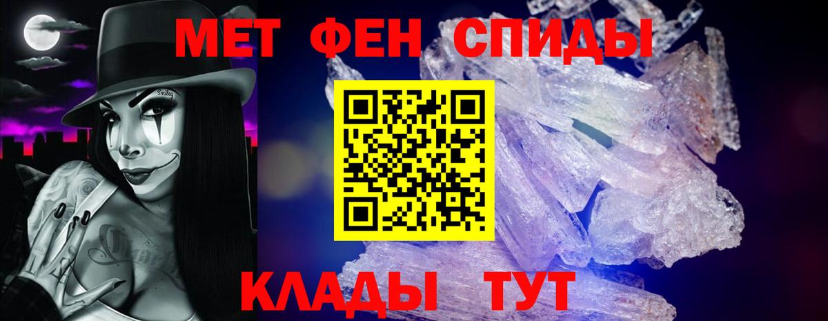 АМФЕТАМИН Premium Геленджик