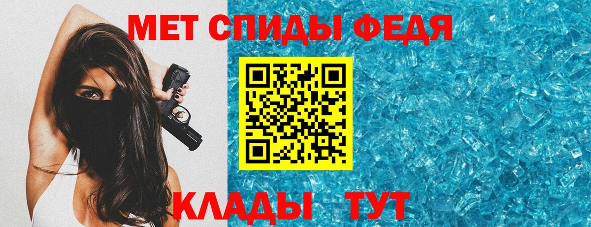 Amphetamine  Геленджик  АМФ VHQ 