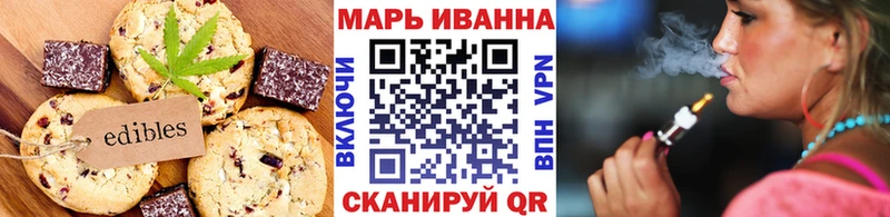 Cannafood конопля Геленджик