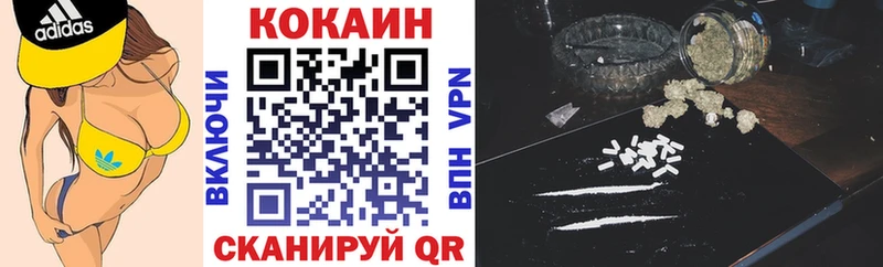 COCAIN Перу  маркетплейс состав  Геленджик 