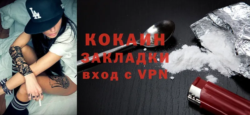 Cocaine 97%  это состав  Геленджик  где продают наркотики 