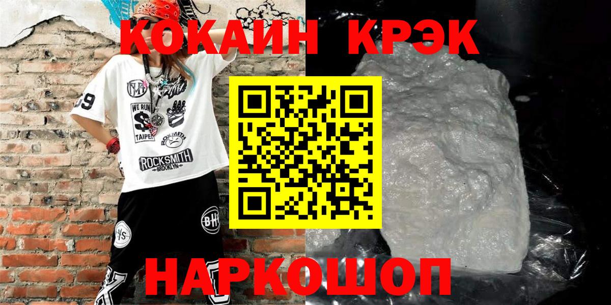 Кокаин Columbia Геленджик