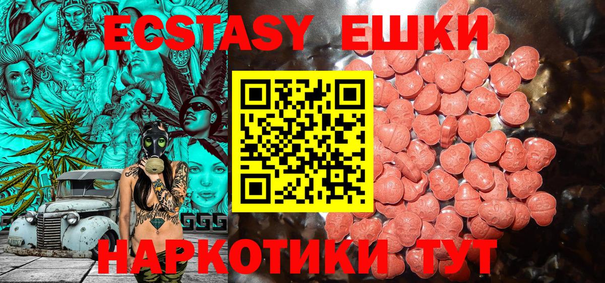 APVP Геленджик