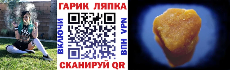 ГАШИШ гашик Геленджик