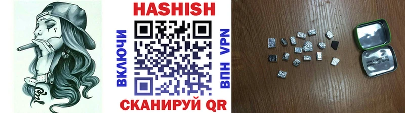 Гашиш AMNESIA HAZE  купить  сайты  Геленджик 