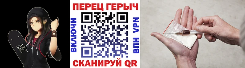 Героин афганец  хочу наркоту  Геленджик 