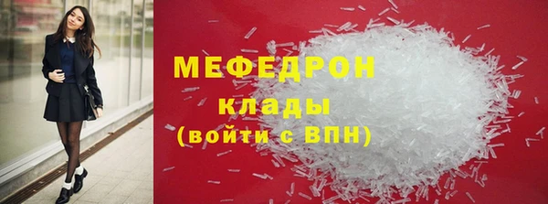 COCAINE Дмитровск