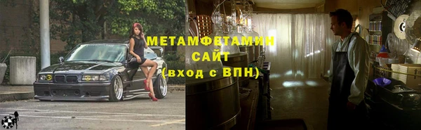 герыч Бердск