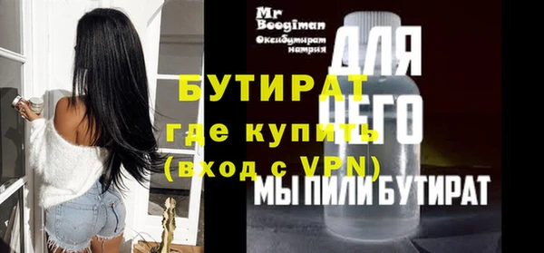 стаф Нефтекумск