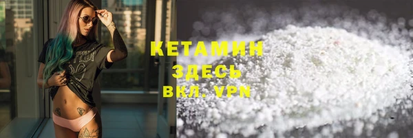 стаф Нефтекумск