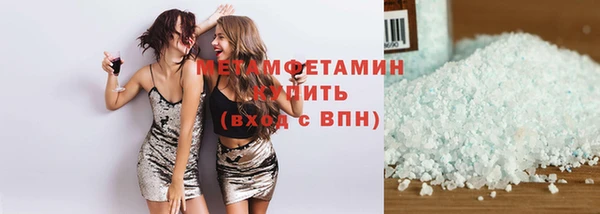 стаф Нефтекумск