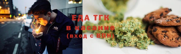 стаф Нефтекумск
