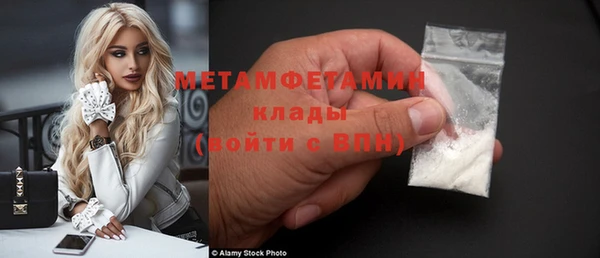 стаф Нефтекумск