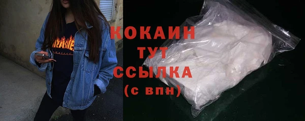 стаф Нефтекумск