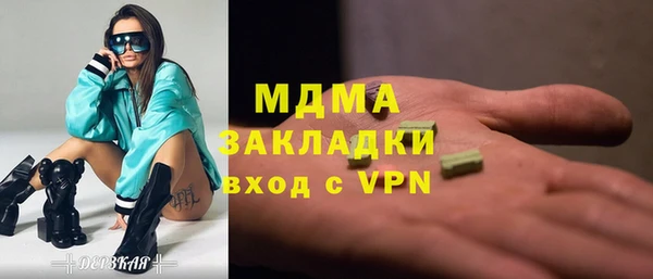 МДПВ Нефтегорск