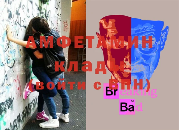 стаф Нефтекумск