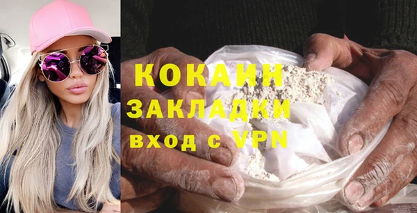 не бодяженный Надым