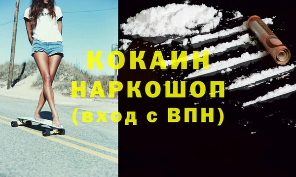 стаф Нефтекумск