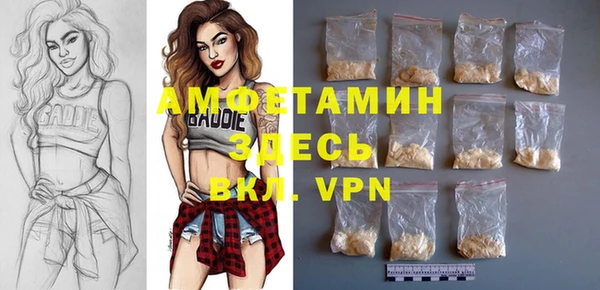 стаф Нефтекумск