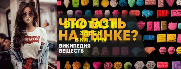 стаф Нефтекумск