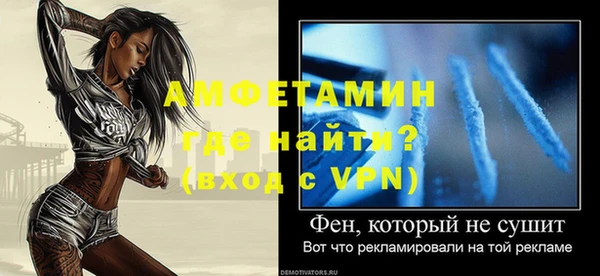 стаф Нефтекумск
