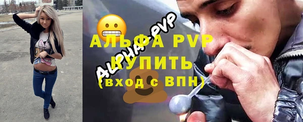 ALPHA PVP Алексеевка