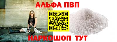 кокаин премиум Заволжье