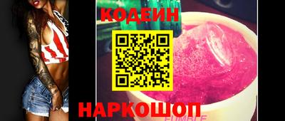 кокаин премиум Заволжье