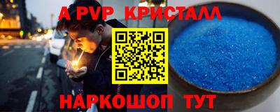 2c-b Берёзовский