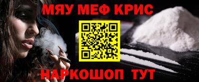 СК Жуковский