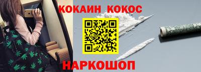 кокаин премиум Заволжье