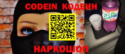 кокаин Балахна