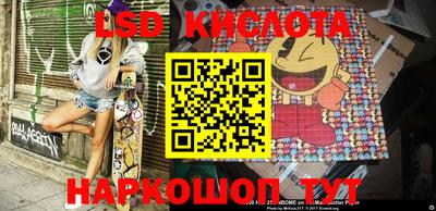 2c-b Берёзовский