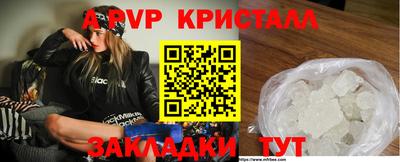 герыч Заводоуковск