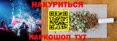 прущая мука Бийск