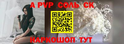 кокаин премиум Заволжье