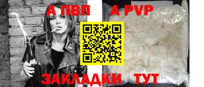 кокаин премиум Заволжье