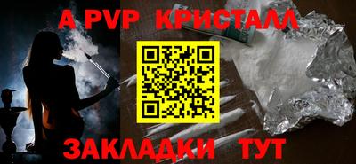 кокаин премиум Заволжье