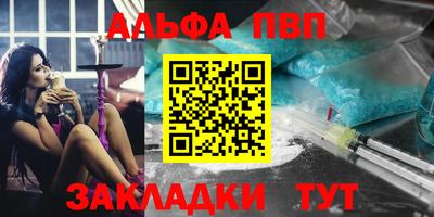 прущая мука Бийск