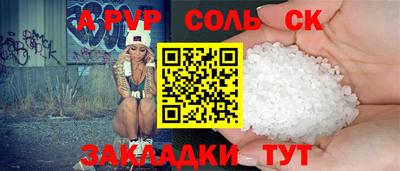 кокаин премиум Заволжье