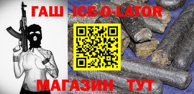 круглые Балаково