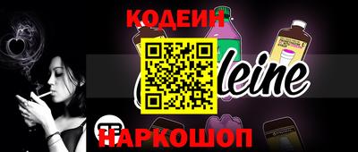 герыч Заводоуковск