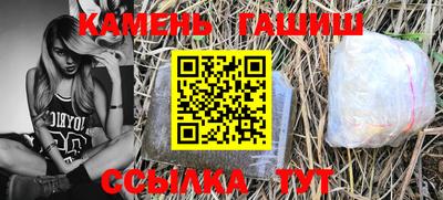 прущая мука Бийск