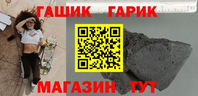 герыч Заводоуковск