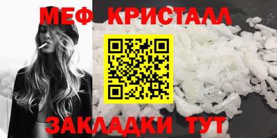 СК Жуковский