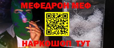 кокаин премиум Заволжье