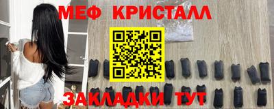 прущая мука Бийск